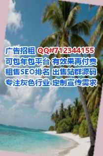 成华试管婴儿电子事务所